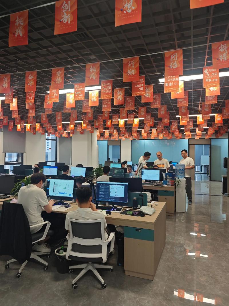 君成联达信息技术：携手前行共筑未来