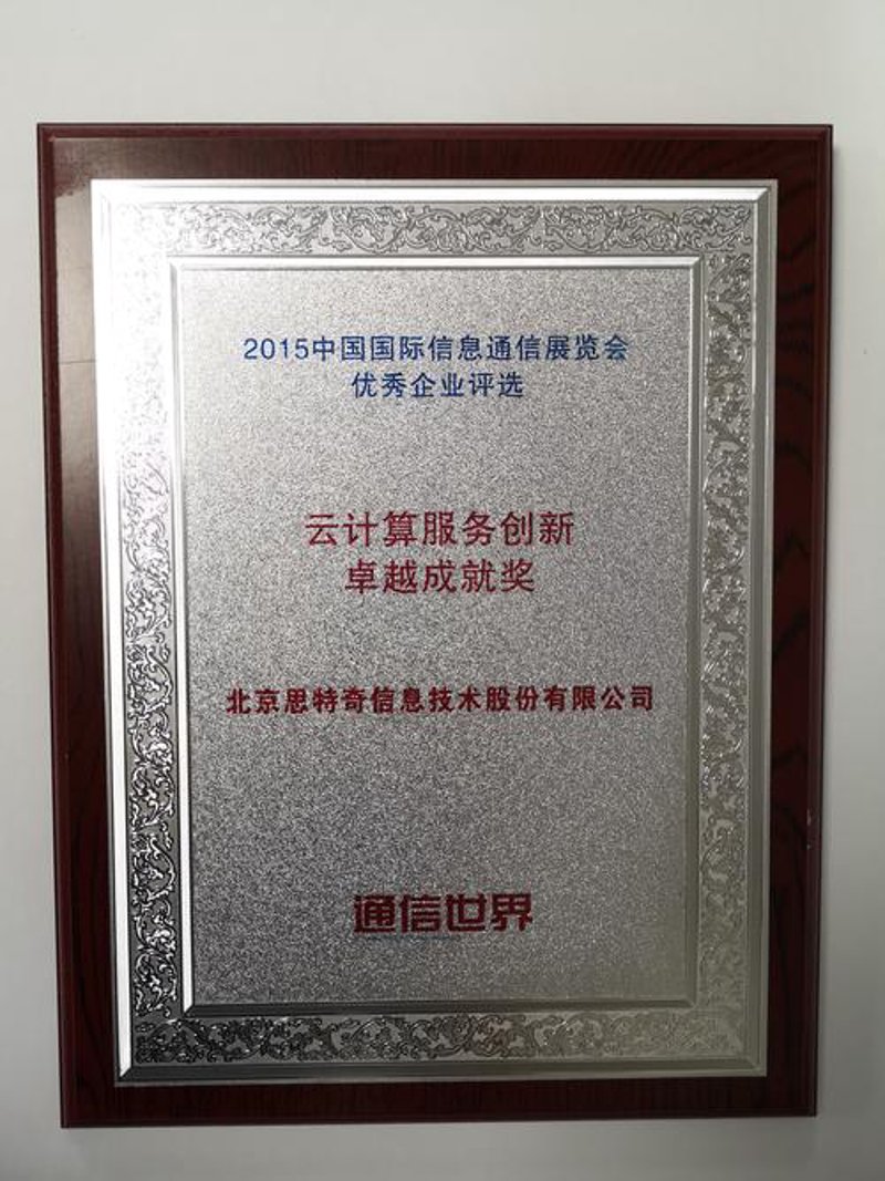 北京君成联达：行业动态引领者